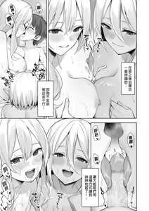 Page 125 of 异世界召唤师 累计篇 - preview thumbnail
