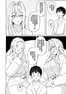 Page 160 of 异世界召唤师 累计篇 - preview thumbnail