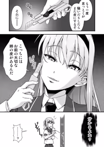 Page 33 of Change Skin - preview thumbnail