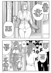 Page 103 of SKIN · Normal Mission 01~04 - preview thumbnail