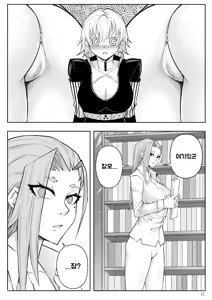Page 108 of SKIN · Normal Mission 01~04 - preview thumbnail