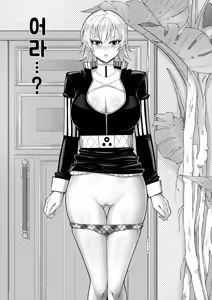 Page 109 of SKIN · Normal Mission 01~04 - preview thumbnail
