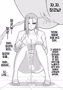 Page 115 of SKIN · Normal Mission 01~04 - preview thumbnail