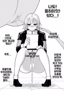 Page 116 of SKIN · Normal Mission 01~04 - preview thumbnail