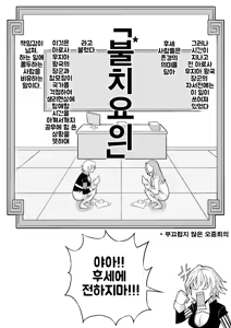 Page 118 of SKIN · Normal Mission 01~04 - preview thumbnail