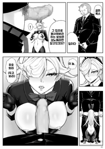 Page 130 of SKIN · Normal Mission 01~04 - preview thumbnail