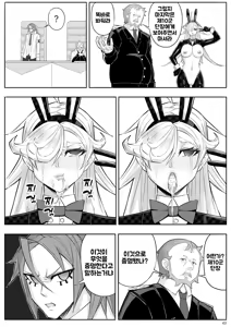 Page 136 of SKIN · Normal Mission 01~04 - preview thumbnail