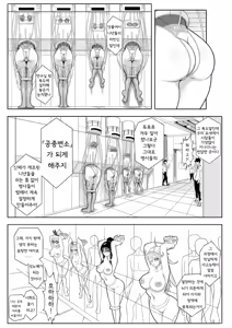 Page 57 of SKIN · Normal Mission 01~04 - preview thumbnail
