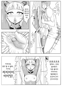 Page 61 of SKIN · Normal Mission 01~04 - preview thumbnail