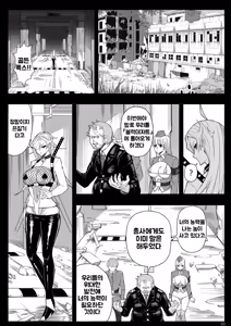 Page 90 of SKIN · Normal Mission 01~04 - preview thumbnail