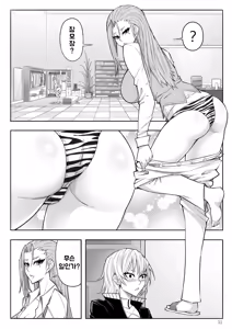 Page 98 of SKIN · Normal Mission 01~04 - preview thumbnail