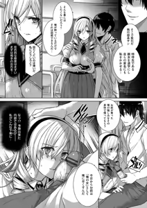 Page 17 of Koku Haku BLACK Rubbers - preview thumbnail