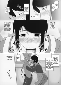 Page 16 of Boketsu o Horu 11 Aka. - preview thumbnail