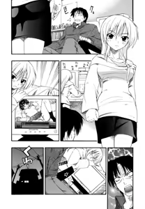 Page 103 of Hakkutsu Oppai Daijiten - preview thumbnail