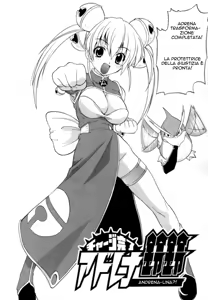 Page 135 of Hakkutsu Oppai Daijiten - preview thumbnail
