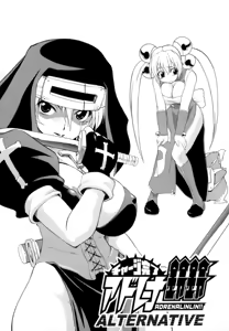 Page 174 of Hakkutsu Oppai Daijiten - preview thumbnail