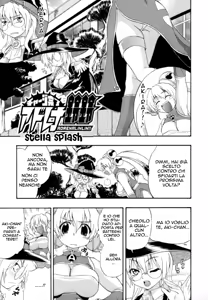 Page 190 of Hakkutsu Oppai Daijiten - preview thumbnail