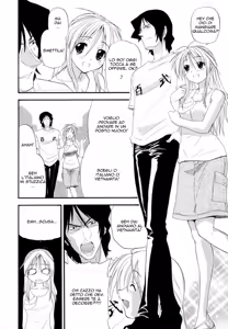 Page 25 of Hakkutsu Oppai Daijiten - preview thumbnail