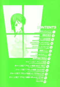 Page 5 of Hakkutsu Oppai Daijiten - preview thumbnail