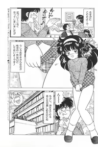 Page 102 of Toukou -Rape No Tetsujin- - Notzüchten Eisen - preview thumbnail