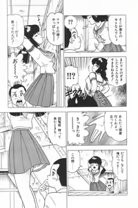 Page 123 of Toukou -Rape No Tetsujin- - Notzüchten Eisen - preview thumbnail