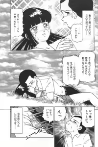 Page 132 of Toukou -Rape No Tetsujin- - Notzüchten Eisen - preview thumbnail