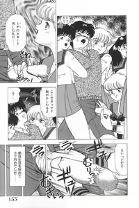 Page 153 of Toukou -Rape No Tetsujin- - Notzüchten Eisen - preview thumbnail