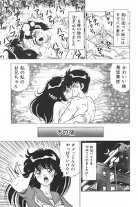Page 36 of Toukou -Rape No Tetsujin- - Notzüchten Eisen - preview thumbnail