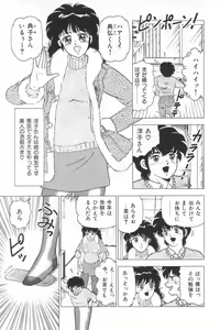 Page 6 of Toukou -Rape No Tetsujin- - Notzüchten Eisen - preview thumbnail