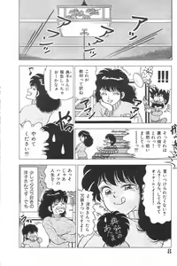 Page 7 of Toukou -Rape No Tetsujin- - Notzüchten Eisen - preview thumbnail