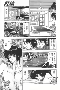 Page 73 of Toukou -Rape No Tetsujin- - Notzüchten Eisen - preview thumbnail
