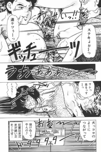 Page 85 of Toukou -Rape No Tetsujin- - Notzüchten Eisen - preview thumbnail