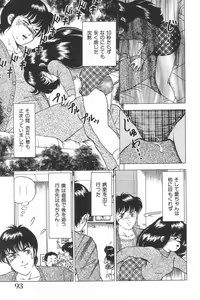 Page 91 of Toukou -Rape No Tetsujin- - Notzüchten Eisen - preview thumbnail