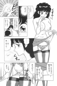 Page 10 of Toukou -Rape No Tetsujin- - Notzüchten Eisen - preview thumbnail