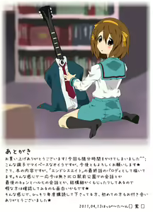 Page 27 of Endless Teidou - preview thumbnail