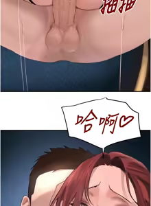 Page 13 of 个人无修 The Boss's Daughter 黑道千金 Ch36-37 (decensored) - preview thumbnail