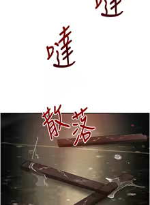 Page 16 of 个人无修 The Boss's Daughter 黑道千金 Ch36-37 (decensored) - preview thumbnail