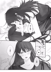 Page 11 of Neverleft - preview thumbnail