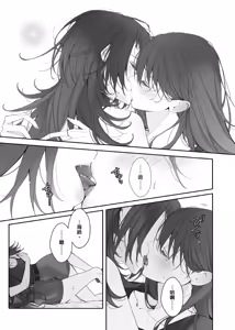 Page 10 of Neverleft - preview thumbnail