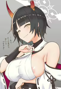 Page 218 of Nejiro - preview thumbnail