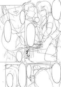 Page 694 of Nejiro - preview thumbnail