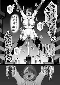 Page 12 of Kyouka Keisatsu #1 Mikoto, Shikyuukou o Juurin Sareru. - preview thumbnail