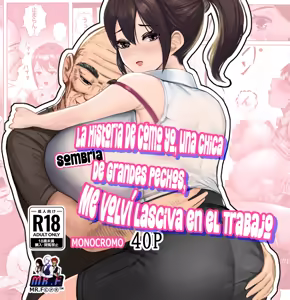 Oppai no Ooki na Nekura no Watashi ga Shigoto-chuu ni Inran ni Natte Shimatta Hanashi｜La Historia De Cómo Yo, Una Chica Sombría De Grandes Pechos, Me Volví Lasciva En El Trabajo — hentai manga cover on Fhentai