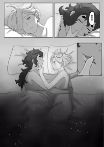 Page 27 of 璀璨的恆星 - preview thumbnail