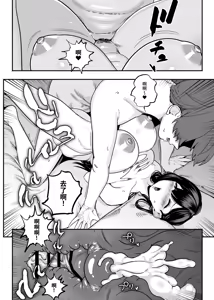 Page 108 of ガチ恋フーゾク|真愛在風月 -總集篇(1~2.5+番外)- - preview thumbnail