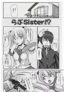 Page 112 of ANGEL Club 2007-01 - preview thumbnail