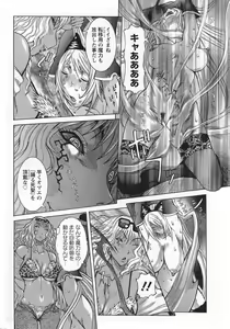 Page 208 of ANGEL Club 2007-01 - preview thumbnail