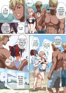 Page 21 of 나의 자랑스러운 여자친구 - preview thumbnail