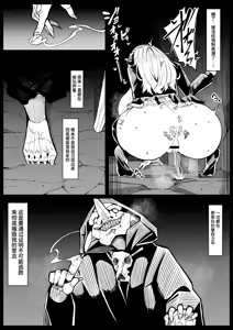 Page 19 of Ryuuki Otsu - preview thumbnail