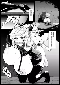Page 3 of Ryuuki Otsu - preview thumbnail